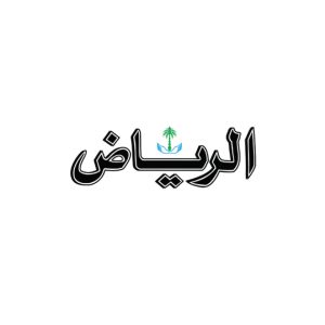 Al Riyadh